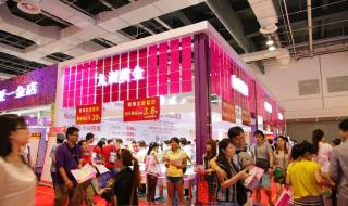 婚博会上海 婚博会上海